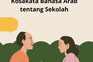 Ghoorib.com | Kosakata Bahasa Arab tentang Sekolah