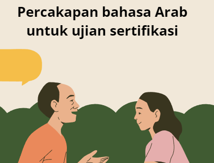 Ghoorib.com | Percakapan bahasa Arab untuk ujian sertifikasi
